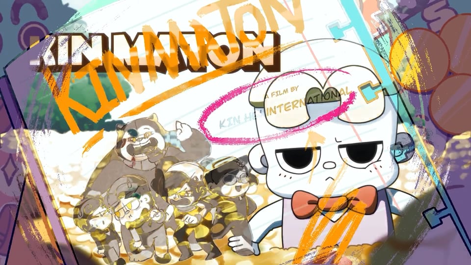 Kinmaton