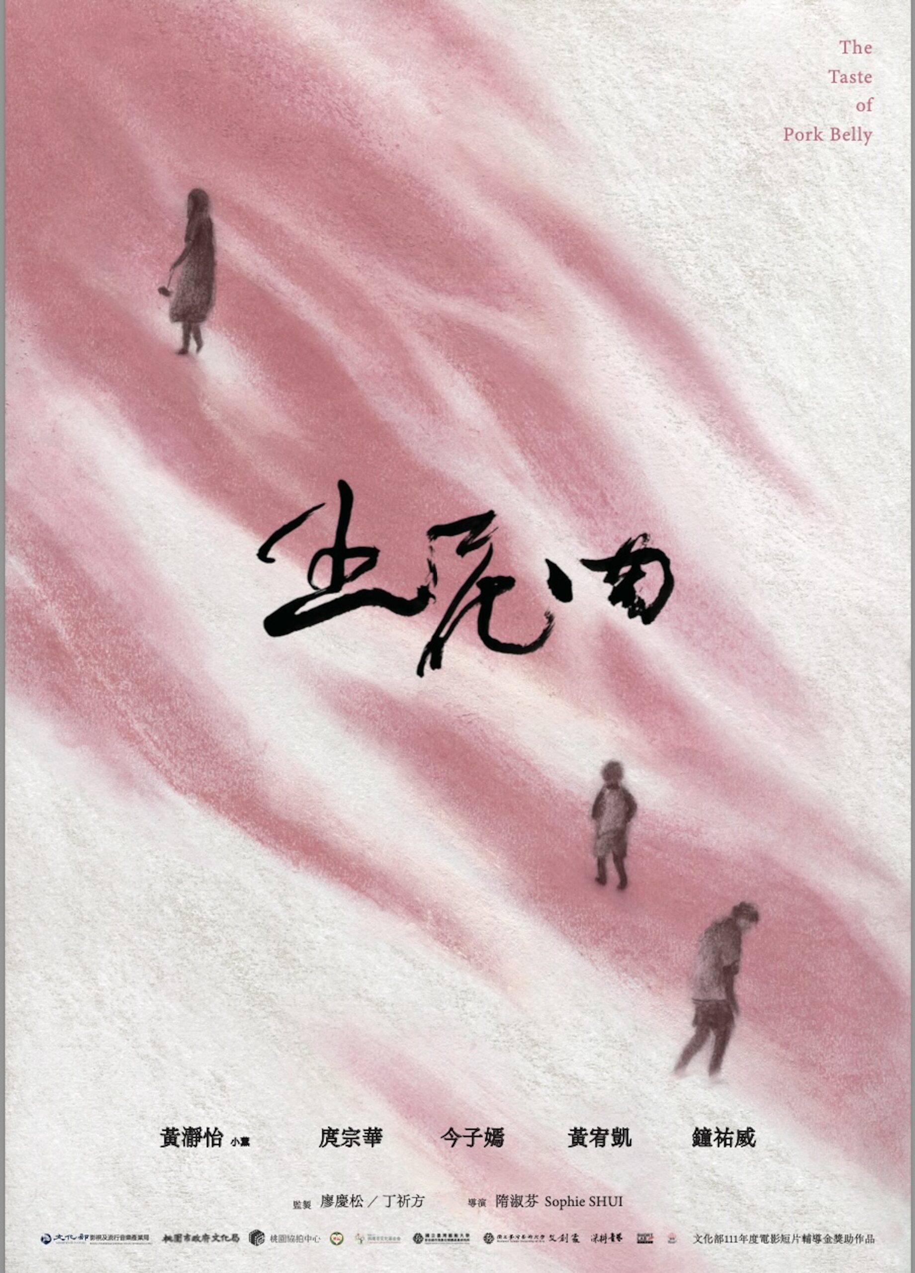 video-section-banner-image