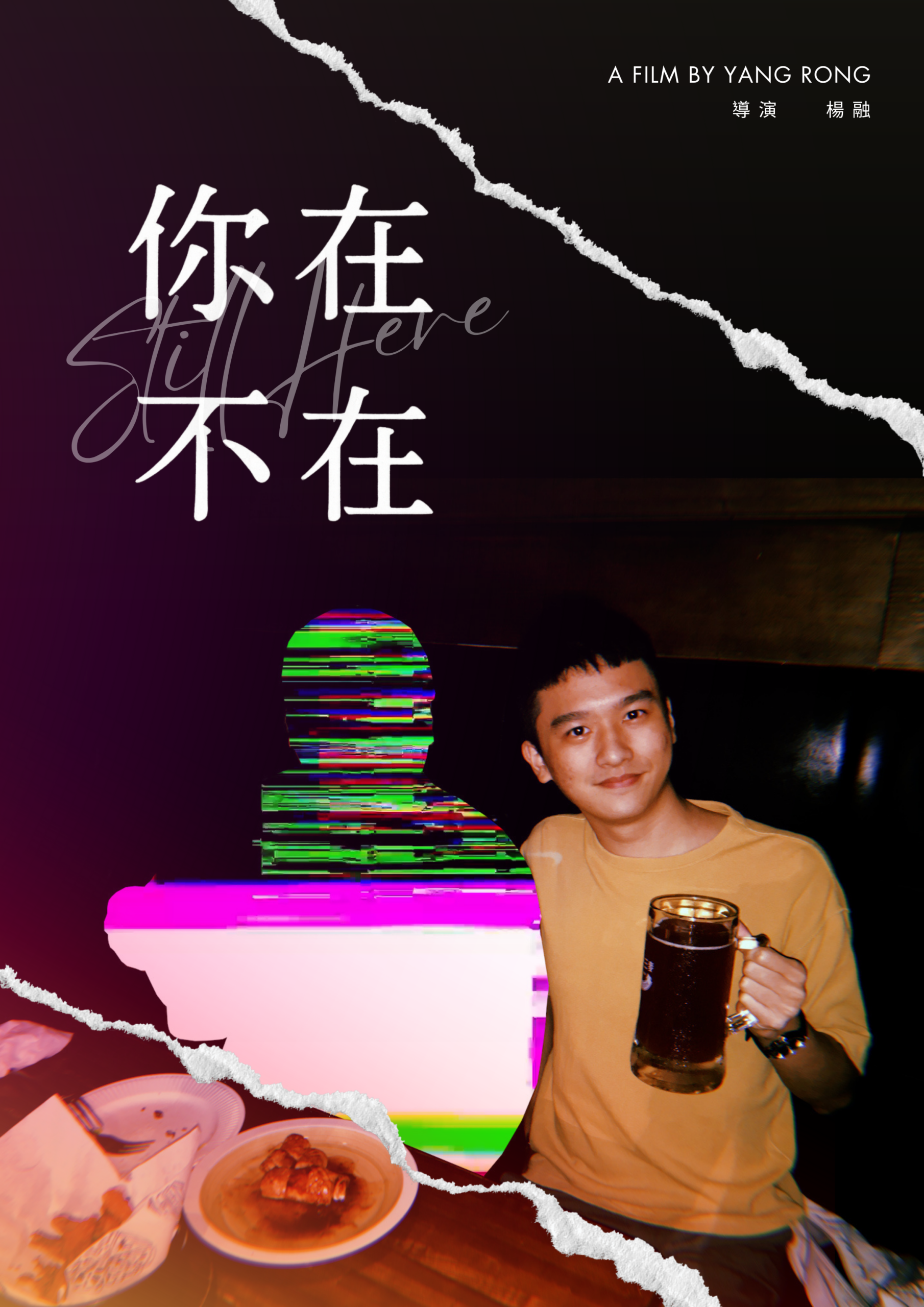 video-section-banner-image