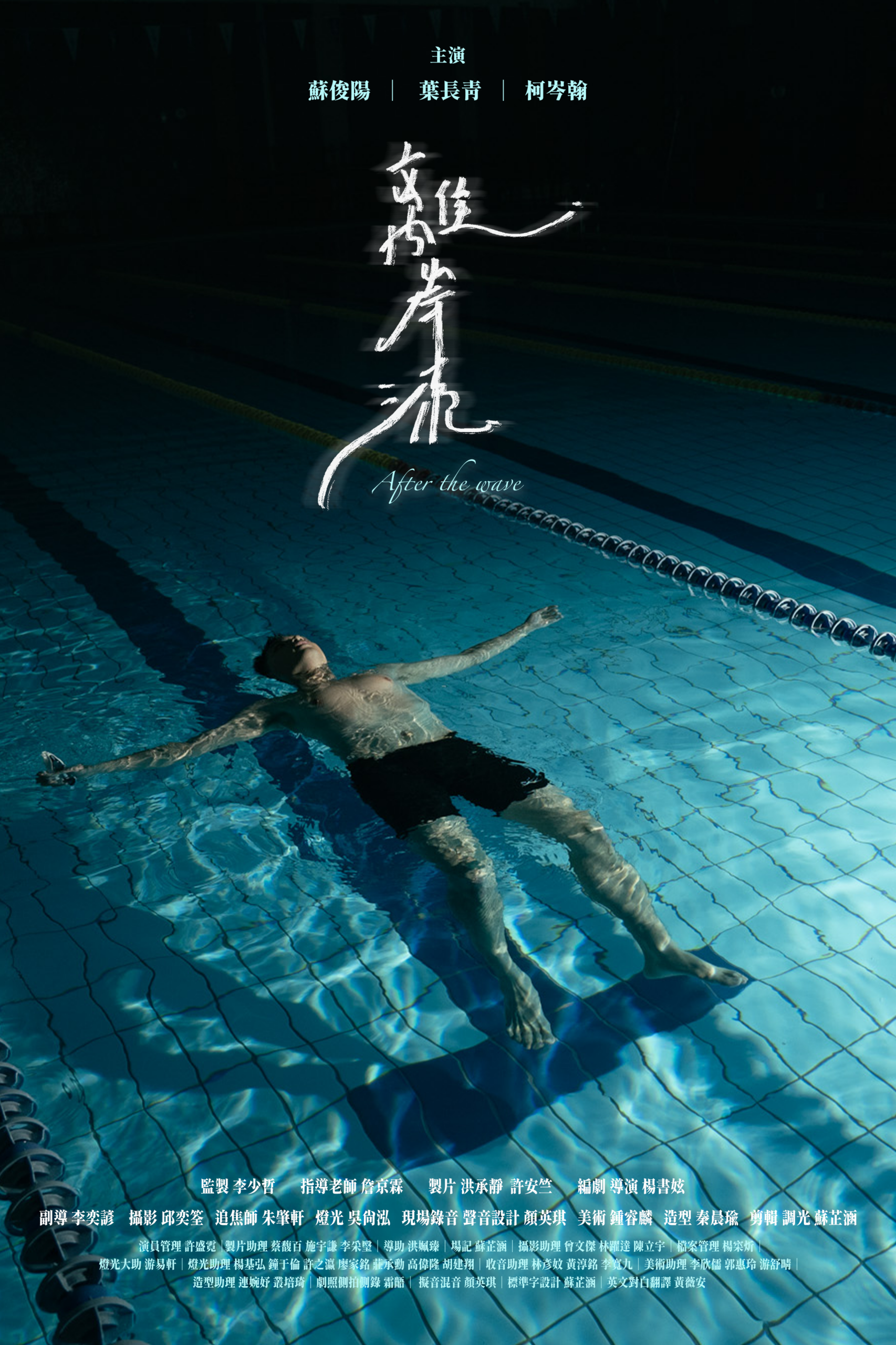 video-section-banner-image