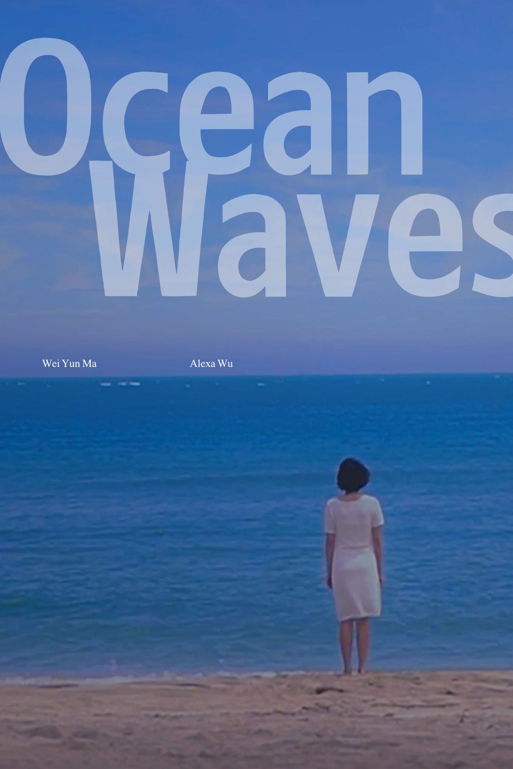 2026WE視界青年影片展映《海浪沒說的事》馬韡云 正片